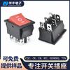 Interruptor de Barco KCD4 Vermelho 6 pinos Reset Bilateral Interruptor Basculante Alta Corrente Reset Duplo Interruptor de Alimentação