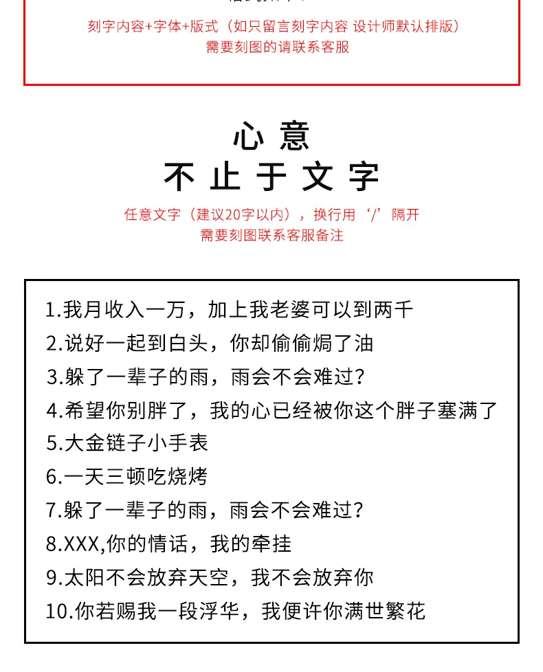 可乐杯详情页_10