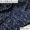 Tela Satinada Elástica de Seda de Morera Estampado Floral Tela Cero Tela para Vestido Cheongsam