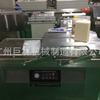 Máquina de vacío automática máquina de envasado al vacío de doble cámara máquina de envasado al vacío de tofu seco máquina de envasado al vacío de tocino y salchicha