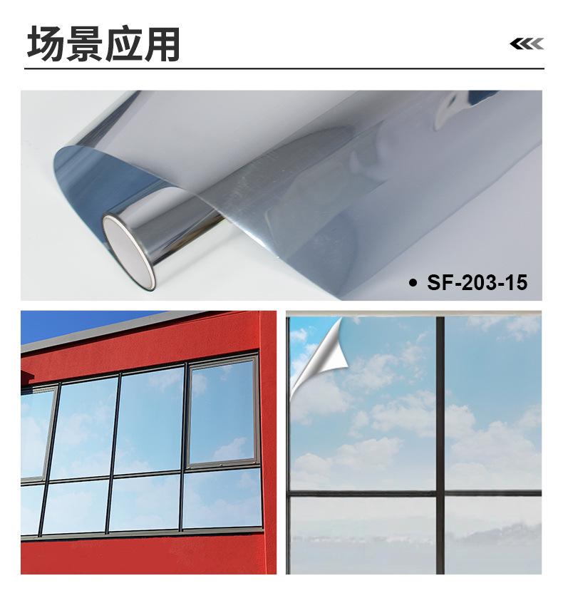 建筑太阳膜详情页_11.jpg