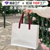 Sacolas de Papel de Alta Qualidade com Alça de Couro, Sacolas Especiais Brancas de Cartão Feitas Sob Medida com Alça de Mão, Embalagem para Compras, Produtos de Luxo, Sensação de Alta Qualidade, Feito Sob Medida