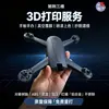 Estrutura de drone impressa em 3D com revestimento de nylon MJF para drones de corrida FPV, resistente a impactos, componentes estruturais leves, produção em pequenos lotes