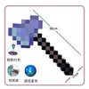 Pico de Diamante Brillante Mi Mundo Cuadrado Arco y Flecha Lanza Arma Efectos de Sonido Juguete Transformable Espada de Cristal Voz Masculina y Luz