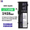 Adequado para Bateria de Notebook Lenovo L17C4Pb0/L17M4Pb0 Xiaoxin Air 14/15/530S-15Ikb