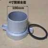 Juego completo de accesorios para bomba de agua de motor de gasolina: Válvula de 2 pulgadas 3 pulgadas, conexión de tubería, sello de agua, conector, válvula de pie