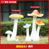 Ornatos Simulados de Cogumelos Grandes, Esculturas para Paisagismo de Jardins Externos, Decorações para Entrada de Casa, Jardim, Quintal, Pátio