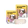 Mascarilla de Ojos al Vapor con Luteína, Protección Ocular con Compresa Caliente, Parche Ocular Calentador Desechable, Parche Ocular Relajante Bloqueador de Luz, Personalización al por Mayor