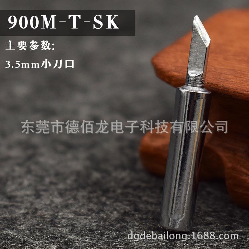 SK-DSC_0589