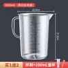 Tienda de Té de Leche Cubo Cilindro Graduado de Plástico Capacidad en Gramos Taza Medidora Taza Comercial Lote con Balanza Taza Grande Medida para Hornear