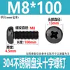 Tornillos de Cabeza Redonda Cruzada de Acero Inoxidable 304 Estándar de Guangdong Tornillos de Cabeza Plana Galvanizados en Negro M2M3M4M5M6M8