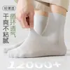 Calcetines 100% Algodón Puro para Hombre, Calcetines de Algodón Puro de Media Pantorrilla, Calcetines de Verano para Hombre, Antiolor, Absorbentes de Sudor, Antibacterianos 7A, Calcetines Largos Finos para Hombre