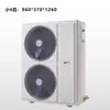 Carcasa de la unidad principal de aire acondicionado para almacenamiento en frío, gabinete de bomba de calor de energía aerotérmica, unidad enfriada por aire del condensador, accesorios de refrigeración