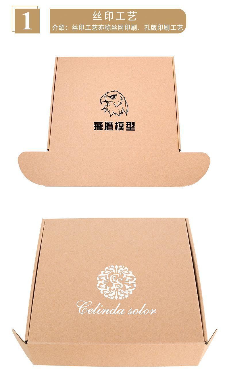 牛皮纸详情前头-1 (14).jpg