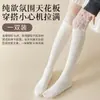 Meias 3/4 com acabamento em renda para mulheres outono inverno meias longas para usar com botas meias brancas acima do joelho meias JK emagrecedoras de meia-panturrilha