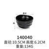 Tigela de Arroz A5 Melamina Preto Fosco Imitação de Porcelana Louça Japonesa Restaurante de Hot Pot Tigela para Molho Tigela para Temperos Sopa Plástico