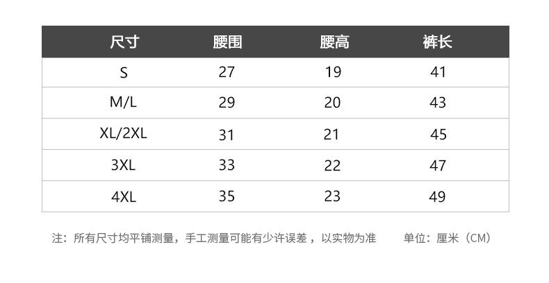 55020塑身裤-详情_06.jpg