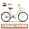 Atacado Dropshipping de Bicicletas de Comércio Exterior para Mulheres, Bicicletas de Passeio para Senhoras, Bicicletas Leves de 22/ 24 polegadas para Adultos