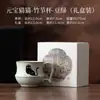 Taza de Bambú para Gatos con Diseño de Mariposa Taza de Cerámica para Café Taza para Uso Personal en Casa u Oficina Taza para Agua Taza para Té Set en Caja de Regalo