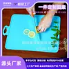Tabla de cortar de silicona tamaño grande tabla de cortar para frutas y verduras tabla de cortar protección del medio ambiente tabla de cortar de silicona