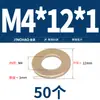 Arandela Plana GB97 Arandela Plana Espesor Amarillo Espaciador Redondo Tornillo Metálico M2 M4-M22