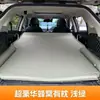 Cama de Viaje para Coche, Colchón de Aire Específico para SUV, Gadget para Dormir en Coche, Colchón Inflable Automático para Maletero Trasero