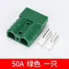 Conector Anderson de Alta Corriente para Carga Rápida de Vehículos Eléctricos, 50A120A175A350A