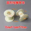 20*8*28mm Marco de Bobina de Cruce Marco de Bobina Inductor Hueco Redondo Marco de Bobina de Bobinado de Plástico ABS