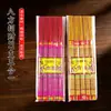 En stock 5 en 1 Atrae la Fortuna Fuente Dorada Palo de Bambú Sándalo Ligeramente Ahumado Incienso para Adoración, Incienso de Guanyin, Incienso Budista