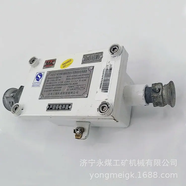 江苏三恒GKD127V矿用隔爆兼本质安全型馈电状态传感器-4