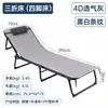 Silla Plegable de Descanso Simple para Almuerzo al Aire Libre, Cama de Campaña Portátil, Cama Plegable Individual de Oficina, Venta al por Mayor
