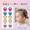 Gomas para el pulgar infantiles de colores caramelo, Gomas elásticas para bebé de alta elasticidad en forma de corazón, Cuerdas para el pelo de niñas pequeñas, Gomas para el pelo trenzadas para niñas