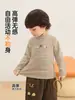 Camiseta de manga larga con forro polar Kaka Panda para niños, ropa de invierno para niños, top interior para otoño e invierno para niñas y bebés