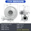 Ventilador centrífugo de média pressão Zhe Wood 220V potente para marcenaria, gravação a laser, sucção de poeira industrial, exaustor 380V