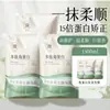 Condicionador Liso e Perfumado Nutritivo Caviar Polipeptídeo Queratina Reparo de Permanente e Cor Máscara Capilar Nutritiva Marca Hatching