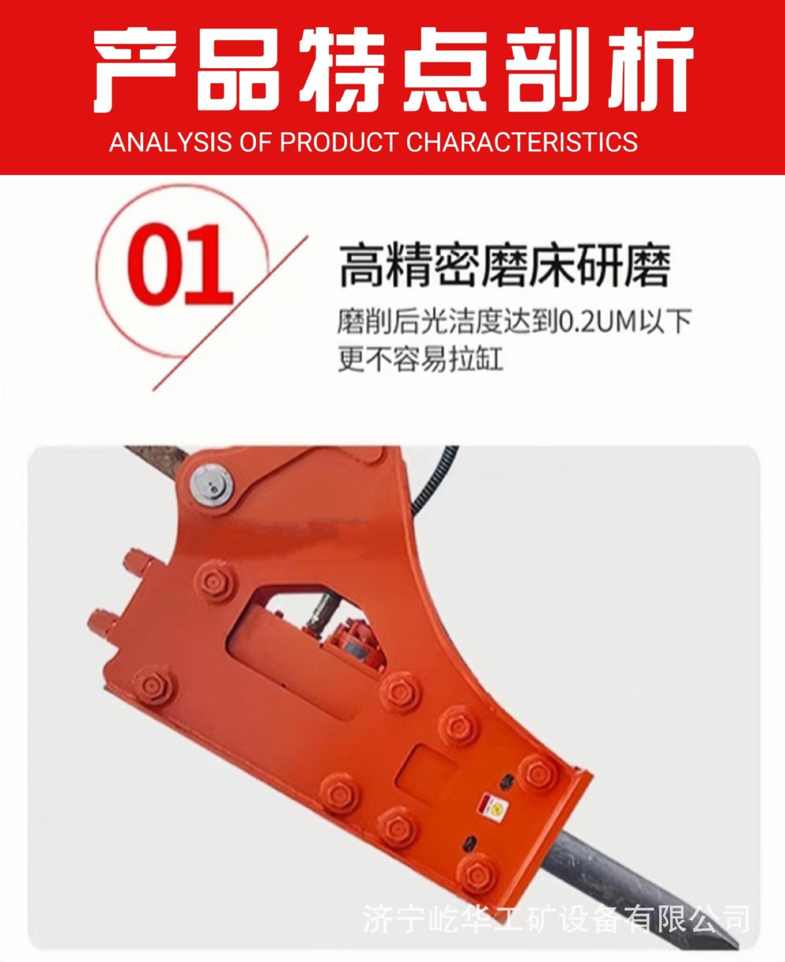 破碎锤BB4.jpg