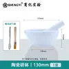 Mortero de cerámica mortero cuenco para medicinas machacador de medicina frasco para moler palo de moler mortero de medicina pistilo cuenco para moler medicina china y occidental machacador