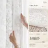 Cortinas de Hilo Tejido Transmiten la Luz pero No Transparentes, Mosquiteros, Cortinas Visillo Bordadas de Lujo Ligero para la Sala de Estar, Protección Solar, Acabado de Alta Gama, Estilo Nuevo