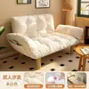 Sofá sencillo de pie para apartamentos de alquiler, sofá cama plegable, sofá tatami, sofá pequeño para apartamentos pequeños, adecuado para recostarse y dormir