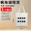 Bolsa Tote de Lona Personalizada, Bolsa Tote Personalizada, Bolsa de Hombro de Gran Capacidad Personalizada, Diseño de Bolsa de Lona con Cremallera de Nicho, Personalizada