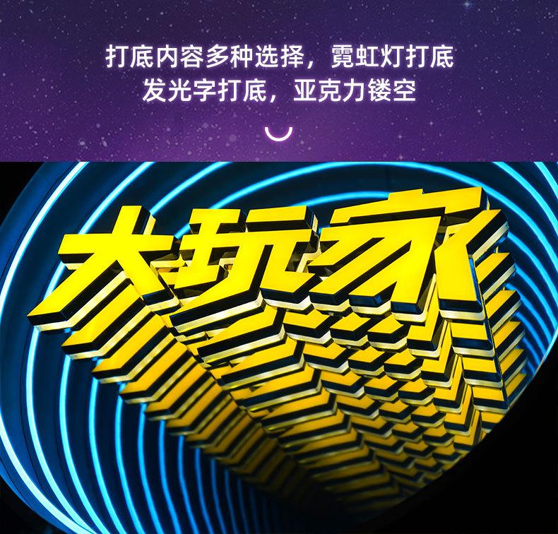 1532广州市亿尚隆广告标识制作有限公司-详情页2_11