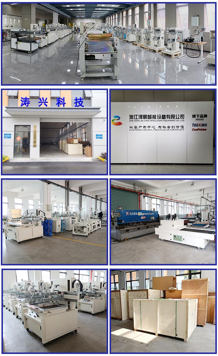 详情通版2-无页眉