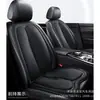 Cojín para Asiento de Coche, Látex Integrado Prensado en Caliente de una Sola Pieza, Algodón Antibacteriano, Cojín Antideslizante para Asiento, Juego de Tres Piezas, Cojín de Alta Gama para Silla de Oficina