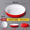 Vajilla de melamina A8, cuencos pequeños, cuencos especiales para platos, platos para platos fríos, platos para guarniciones comerciales para restaurantes de hot pot y restaurantes, platos para bocadillos