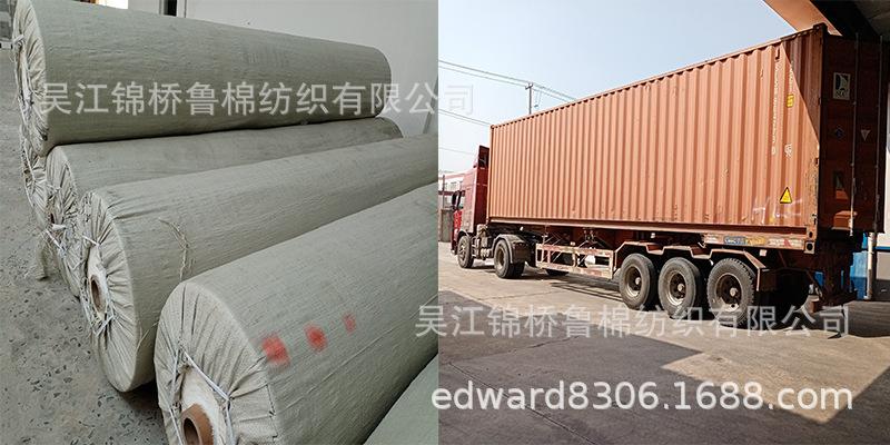 复合底布包装运输.jpg
