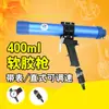 Fast Leopard 04K Cilindro Cola Macia 400ml Pneumática Cola de Vidro Gun/Espuma Pistola de Cola Pistola Cage com Medidor de Regulação de Velocidade