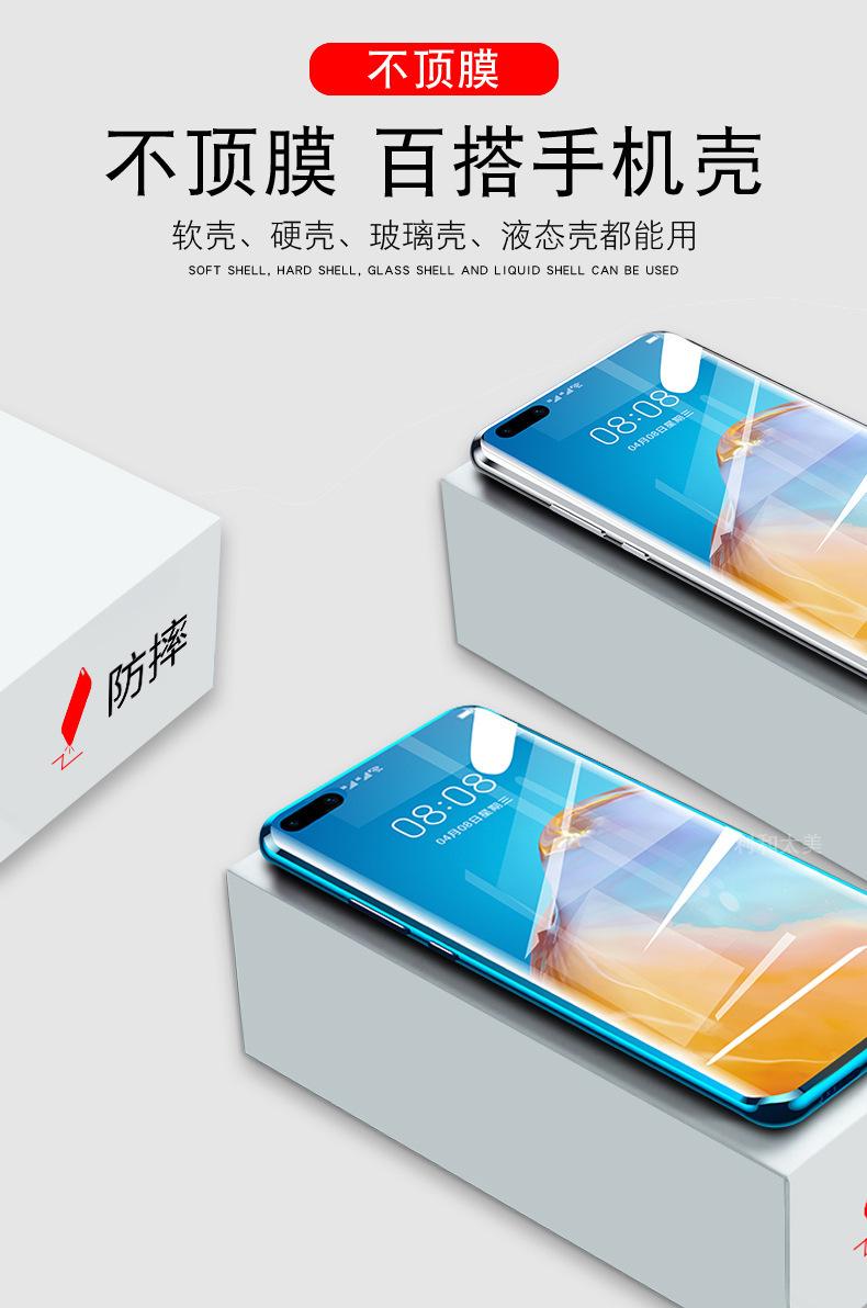 详情10