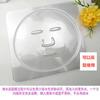 Bandeja molde para mascarilla de algas de película suave de cristal herramientas caseras uso repetido bandeja para mascarilla diy