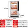 Máquina para Asar Peras, Máquina para Asar Peras, Máquina para Asar Batatas, Máquina Universal Todo en Uno, Horno para Asar Peras de Azúcar de Roca Totalmente Automático, Batata y Camote Asados Inteligentes