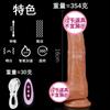 Popular Dildo Eléctrico Artificial de Comercio Exterior Silicona Líquida Se Puede Insertar en el Cuerpo Dispositivo de Masturbación Femenina Productos para Adultos